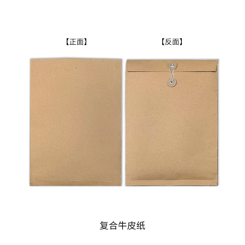 Picture of Full Blank Kraft Paper File Bag A4 Office Information Bag Enterprise Briefcase Bidding File Bag Plus logo Printing