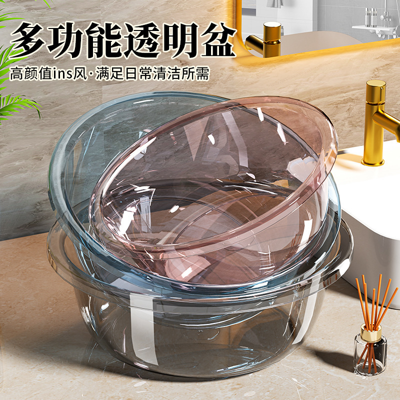 Washbasin Thickened Plastic Household Large-size Laundry Basin Student Dormitory Foot Basin Baby Small Basin