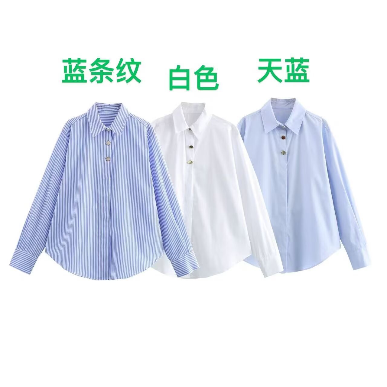 Poplin solid color shirt gold button lapel long sleeve women's loose wholesale 2025 spring and summer cross-border European and American shirt