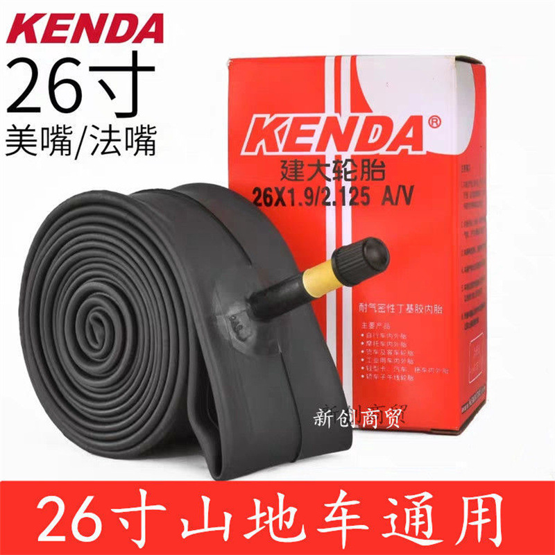 Jianda 26-inch mountain bike inner tube 26 x1.95/2.125 inner tube mountain bike racing inner tube