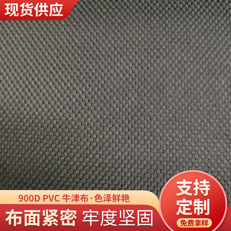 Direct selling authentic 900Dpvc 1000d 1200d Oxford cloth polyester waterproof luggage cloth tent tote bag