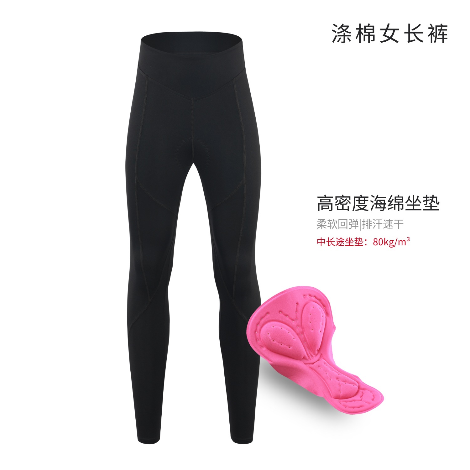 XINTOWN cycling pants women's summer spring and autumn trousers, mountain road bike cycling clothes cycling trousers