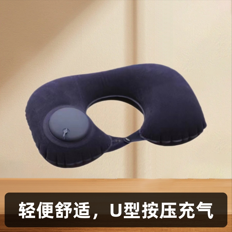 Picture of Inflatable Pillow, Portable for Travel, Press-Inflatable U-Shaped Pillow, Portable and Easy to Store, a Must-Have Item for Airplane and High-Speed Rail Travel