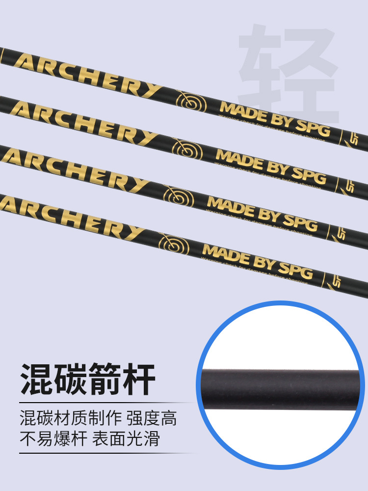 Picture of Bow and Arrow archery equipment 6mm mixed carbon arrow traditional anti-Qumei hunting composite Universal factory direct supply in stock wholesale