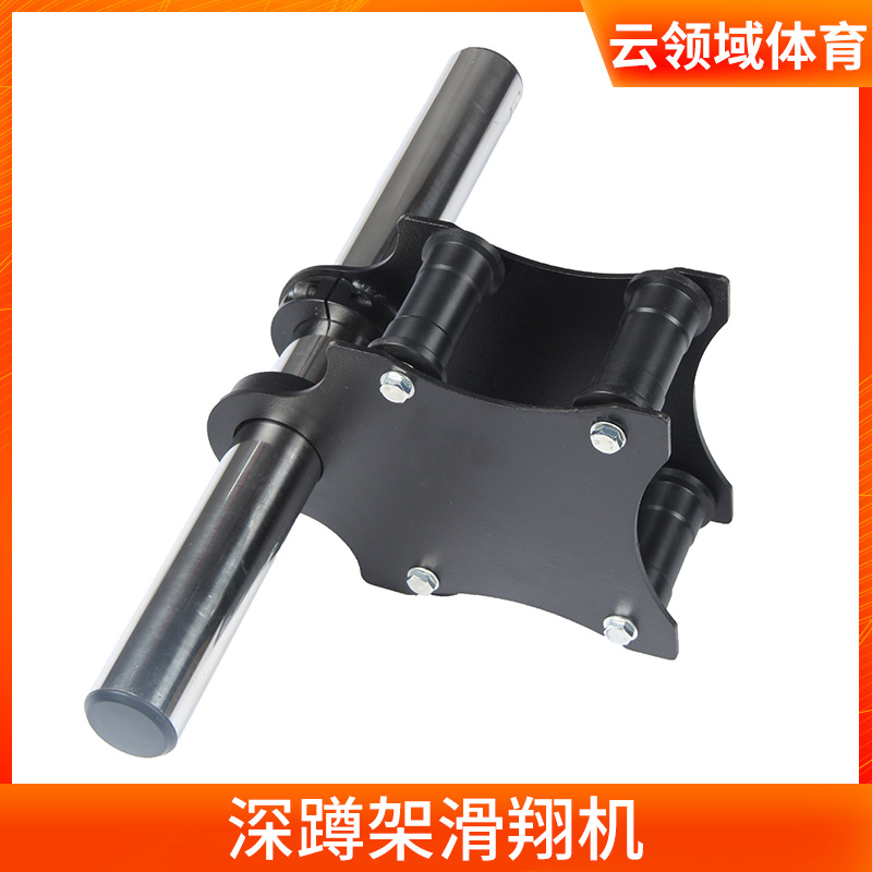 Squat Frame Glider Bird Smith with Bearing High Pull Sliding Component Gantry Frame Fitness Combination Accessories