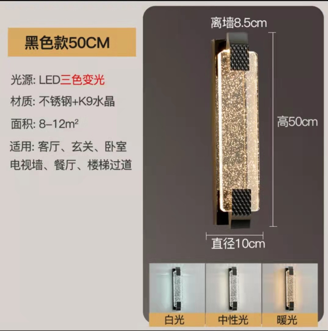 Picture of Overseas generation light luxury crystal wall lamp living room TV back wall lamps post-modern corridor corridor room bedroom wall