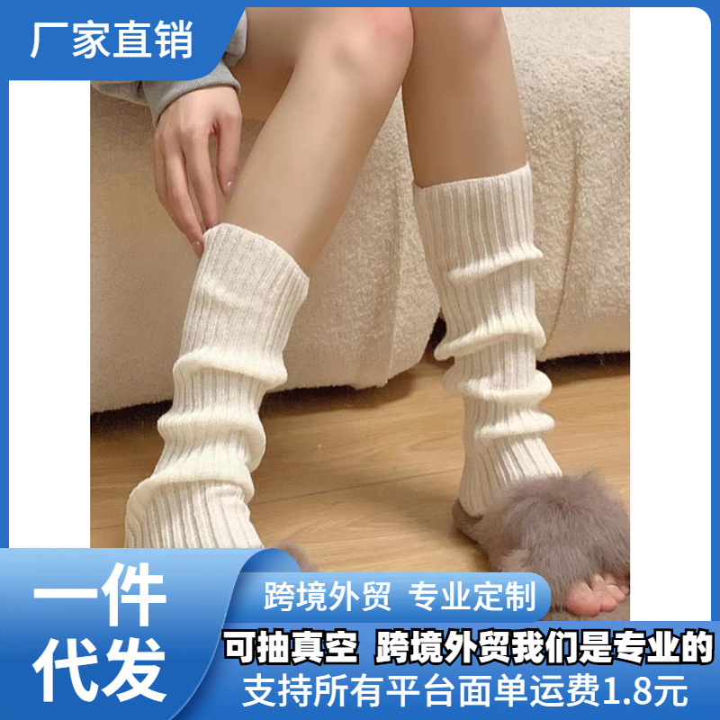Solid color knitted socks autumn and winter warm mid-calf length socks y2g Harajuku style hot girl Japanese college style pile socks for women