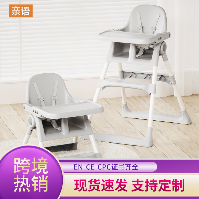 Baby Dining Chair Foldable Portable Baby Dining Table Household Multifunctional Seat Children's Seat Dining Table