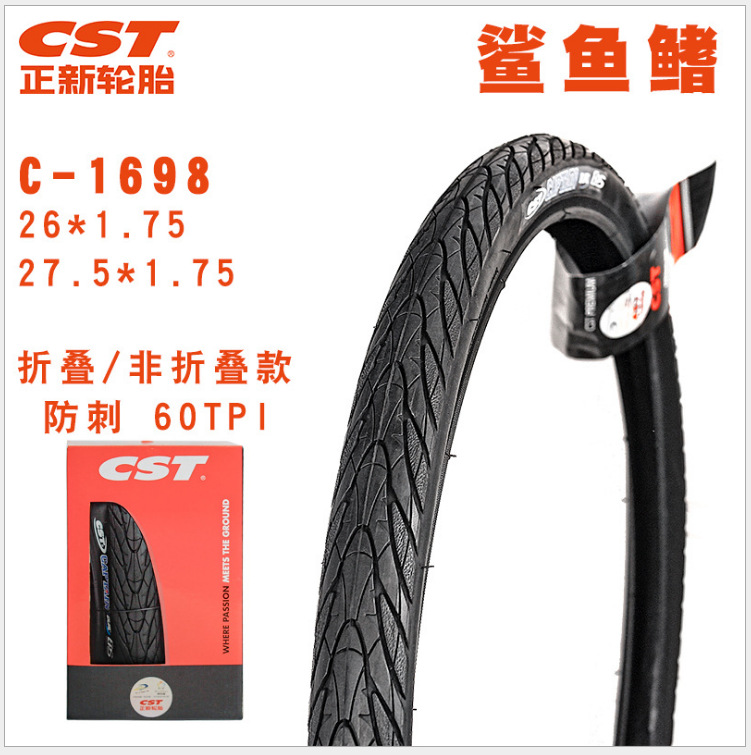 Zhengxin C1698 Shark Fin Mountain Bike Tire 26 27.5*1.75 Semi-Bald Head Puncture-Proof Tire