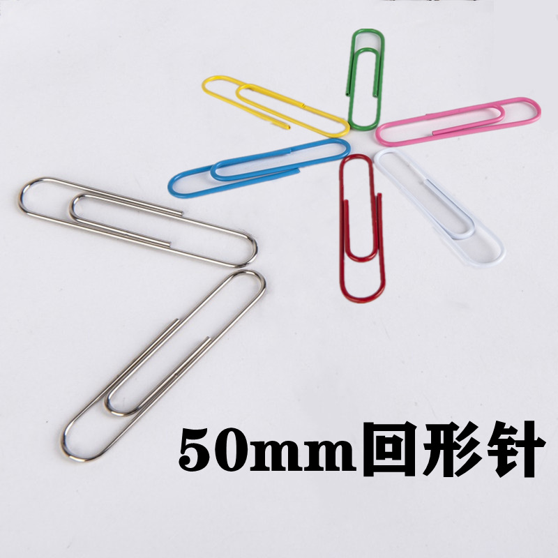 Wholesale nickel plated paper clip silver metal bookmark large return needle office paper clip 50mm color paper clip