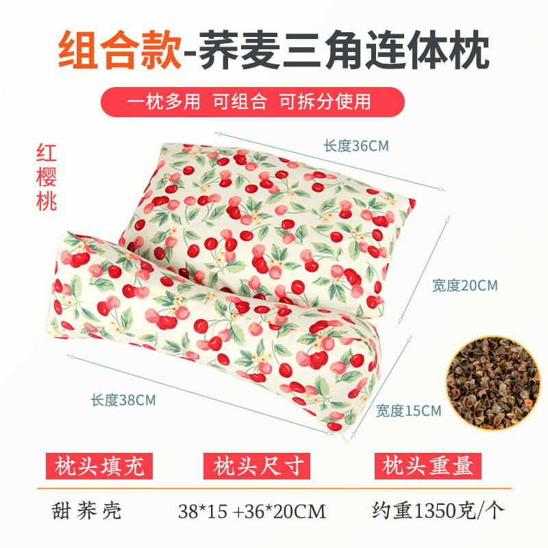 Picture of Cervical Triangle Pillow Helping Buckwheat Shell Sleeping Pillow Sleeping Pillow Neck Pillow Sleeping Office Dormitory Nap Pillow