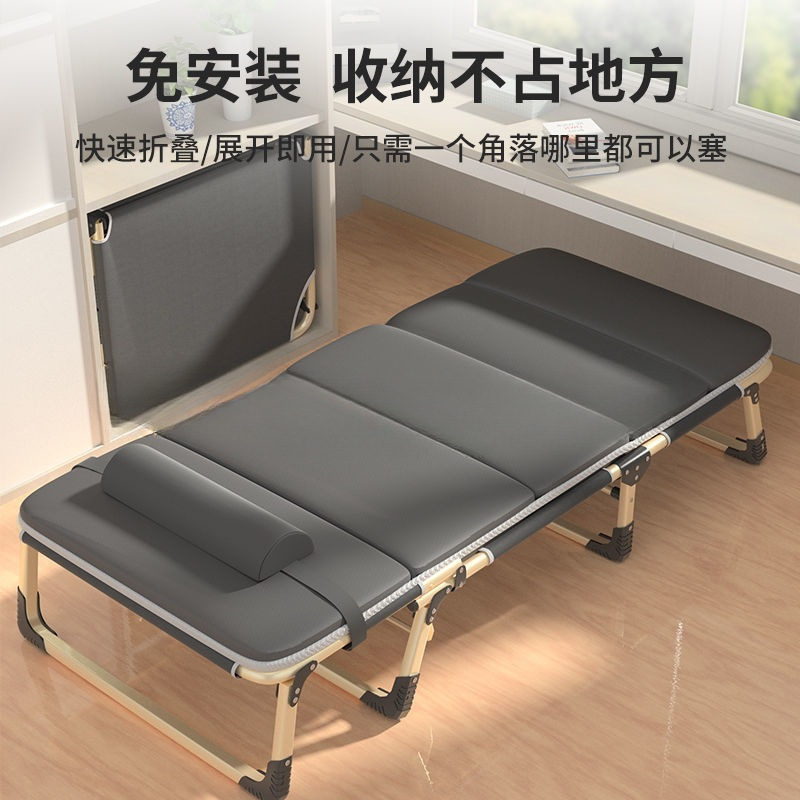 Folding bed, simple single office bed, portable recliner, small bed, companion bed, simple nap bed, marching bed