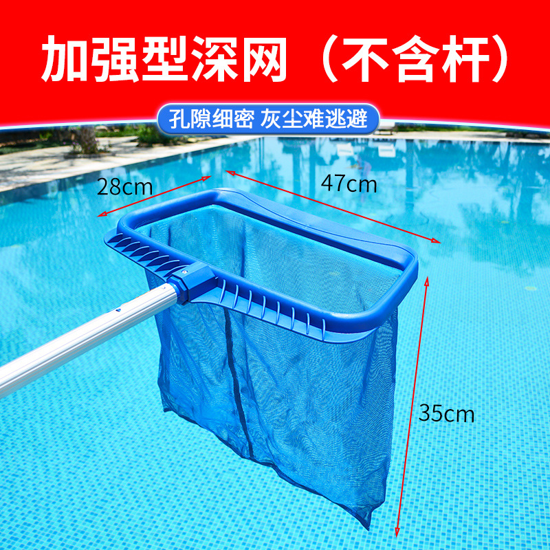 Picture of Swimming Pool Salvage Leaf Net Waterscape Pool Fish Pool Aluminum Alloy Salvage Net Reinforcing Encryption Aluminum Edge High-grade Cleaning Tool