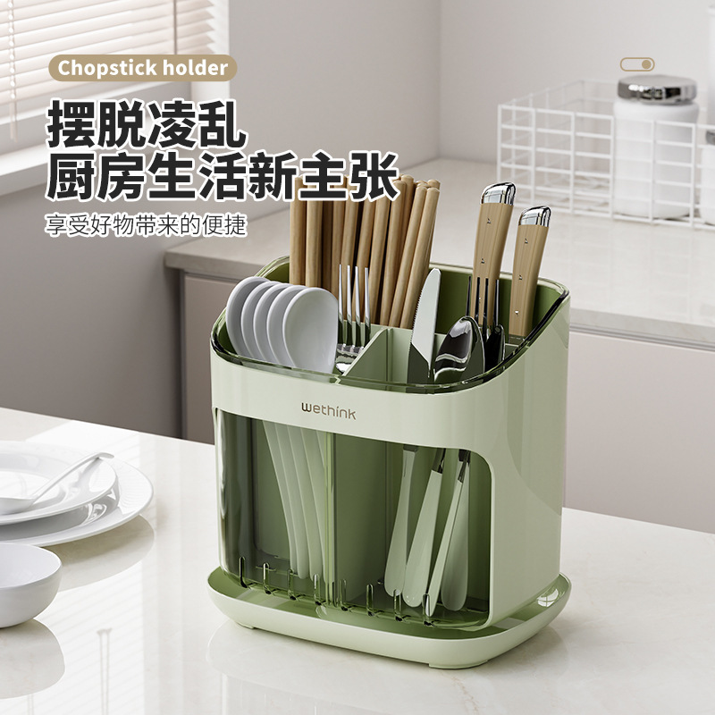 Picture of Kitchen Chopstick Rack Floor-Standing Household Chopstick Barrel Kitchen Family New Drain Storage Box Chopstick Basket Chopstick Cage