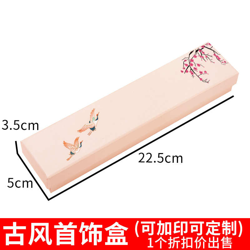 Picture of Lotus Bud Hairpin Box Jewelry Box Packaging Box Heaven and Earth Cover Rectangular Wooden Hairpin Silver Hairpin Hairpin Gift Box for Stall Wholesale
