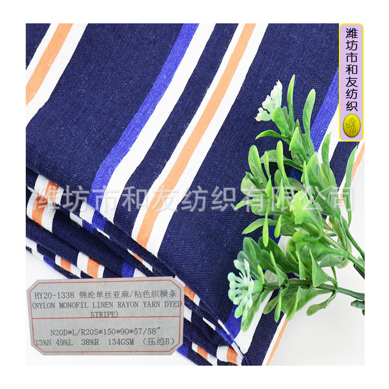 Picture of Spring and summer women's skirt dress skirt crumpled fabric nylon monofilament linen/sticky yarn-dyed fabric