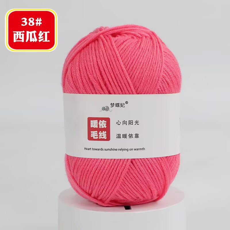 Picture of 8 strands of milk cotton stick needle baby wool ball thick hand crochet diy blanket doll material bag 75g