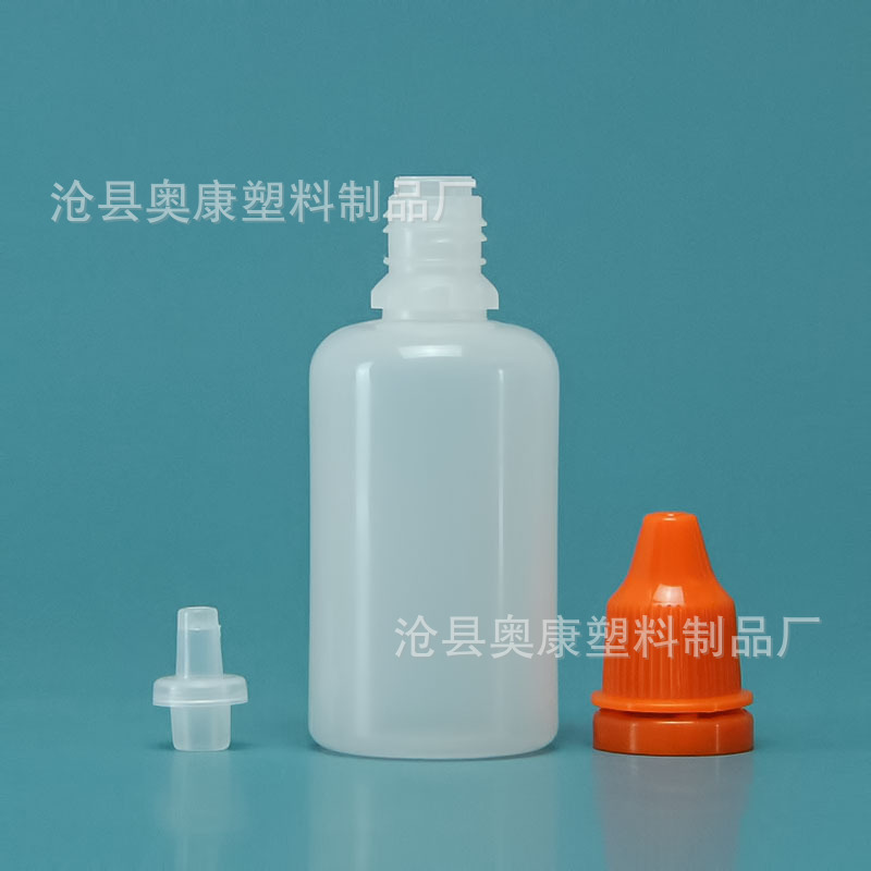 Picture of Spot Eye Drops Bottle 50ml Eye Drops Bottle Squeeze Liquid Dispensing Bottle Anti-Theft Cover Plastic Bottle Smoke Oil Plastic Bottle