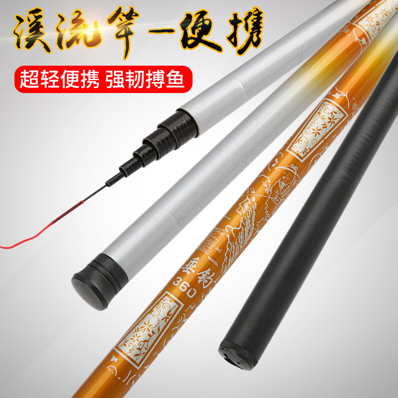 River fishing stream rod fishing rod beginner fishing rod 3.6 meters 4.5 meters hard fishing thread glass fiber reinforced plastic fishing rod