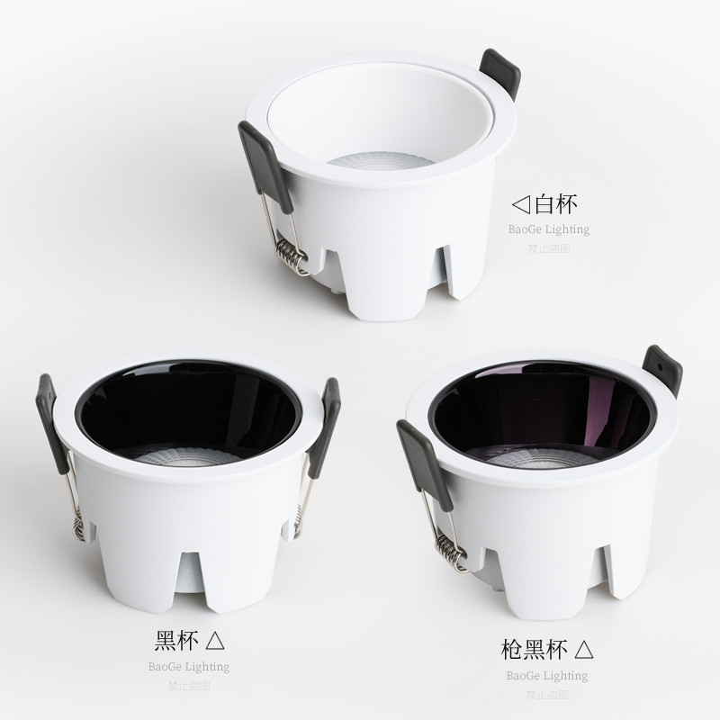 Picture of Baoge Cob Embedded Ceiling Light Hole Light Aisle Kitchen Hotel Three-Color Narrow Edge 98 Display Led Anti-Glare Downlight