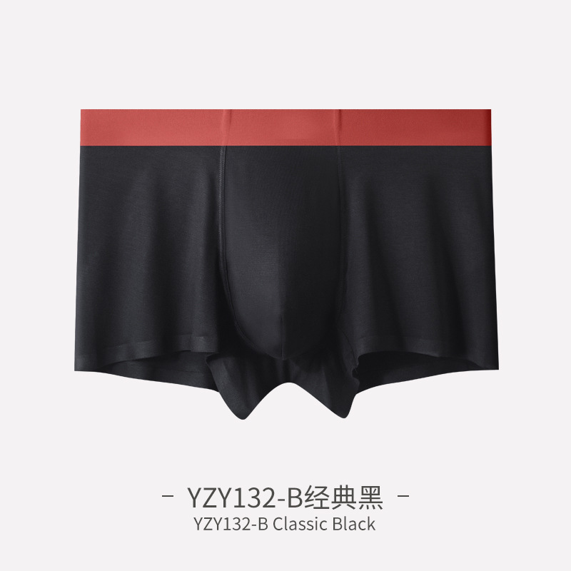 Picture of Milan's New Modal Solid Color Seamless Men's Underwear Mid-Waist Breathable Boxer Shorts Boys Underwear Wholesale
