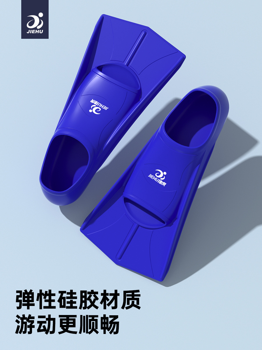 Picture of freestyle frog shoes duck paw professional training short flippers breaststroke duck feet floating diving men and women swimming flippers children