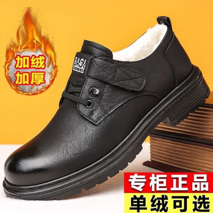 [Single Cotton Same Style] Men's British Style Business Leather Shoes Trendy All-match Soft Sole Casual Shoes Vintage Men's Frock