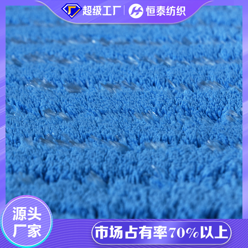 Blue/blue polyester mop cloth microfiber plus polypropylene yarn Shandong Hengtai factory woven coral fleece