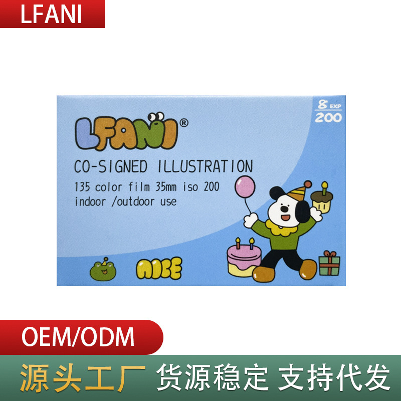 Picture of 8 200-degree color film retro LFANI film 8p135happyday negative film 35mm waterproof camera