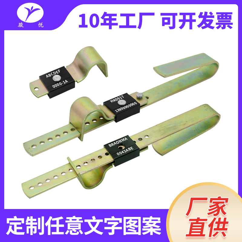 Container Reinforcement Sealing Lock Steel Plate Door Latch Large Iron Seal Box Container Seal Chain Bundled Steel Lock