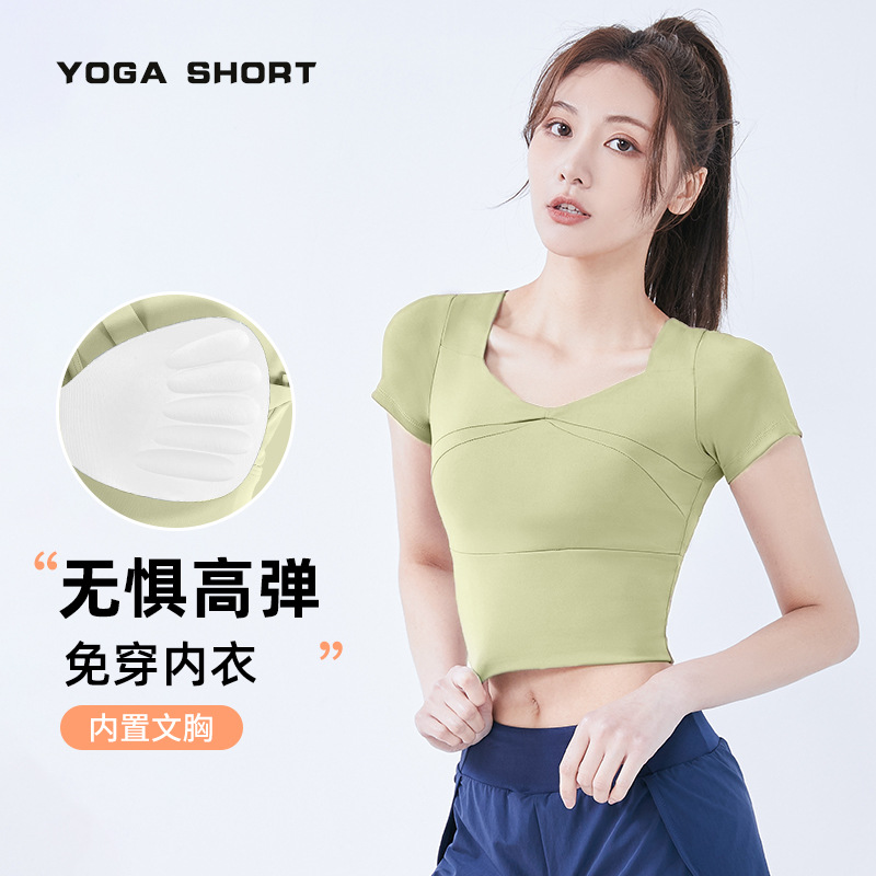 Juyitang Summer Short Women's Sports Top with Chest Pad Running Tight Nude Fitness Yoga Short Sleeves