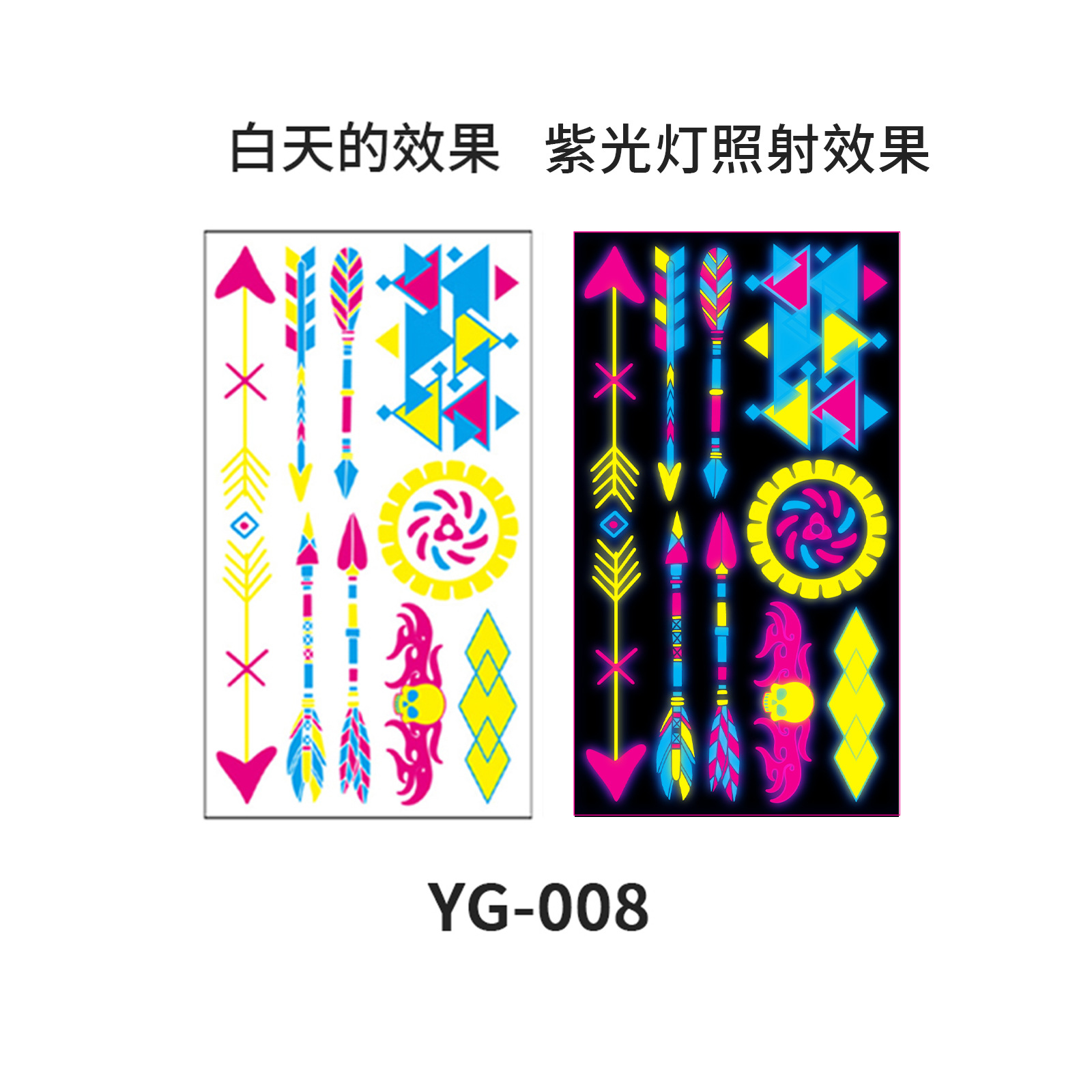 Picture of Fluorescent Tattoo Stickers Bar Ktv Nightclub Masquerade Neon Tattoo Stickers Cross-Border New Creative Funny