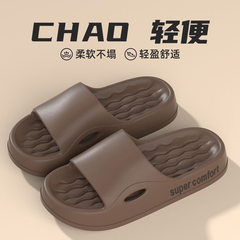 Summer Outdoor Sandals, Bathroom Comfortable Non-Slip Slippers, Home Indoor Slippers, Soft-Soled Thick-Soled Slippers