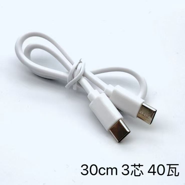 Picture of Dual Type-C Charging Cable Typec to Type-C60W Fast Charging C to C Data Cable 3 Core 5 Core Double Head C-C