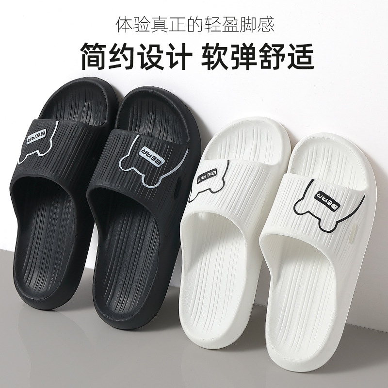 Eva Slippers for Women, Summer Indoor Home Bathroom Odor-Resistant, Suitable for Outdoor Wear, Men's Wholesale Breathable and Comfortable Sandals