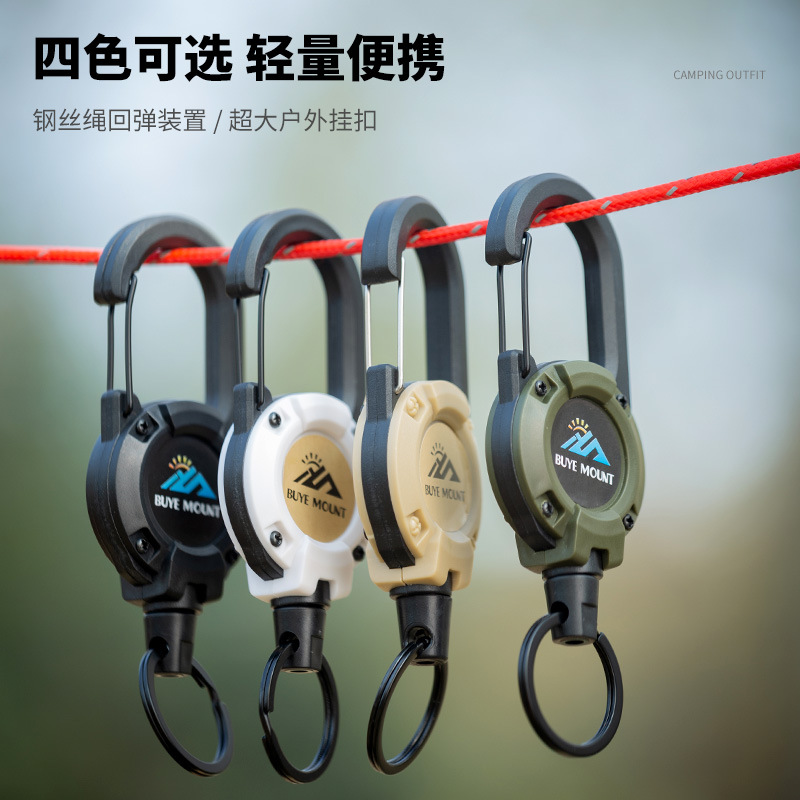 Picture of Outdoor camping tactical easy pull buckle telescopic buckle wire rope multifunctional keychain camping rebound anti-lost rope easy pull