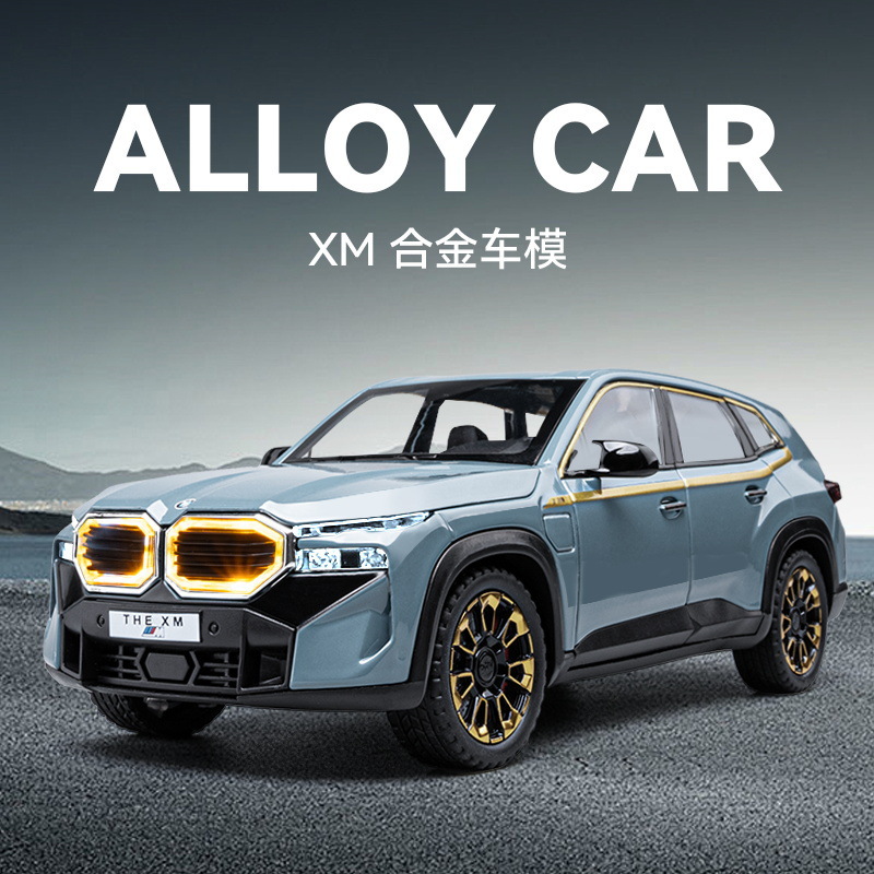 (Color Box) Simulation 1: 24 Car to Baoma XM Alloy Car Children's Toy Model Ornaments Wholesale