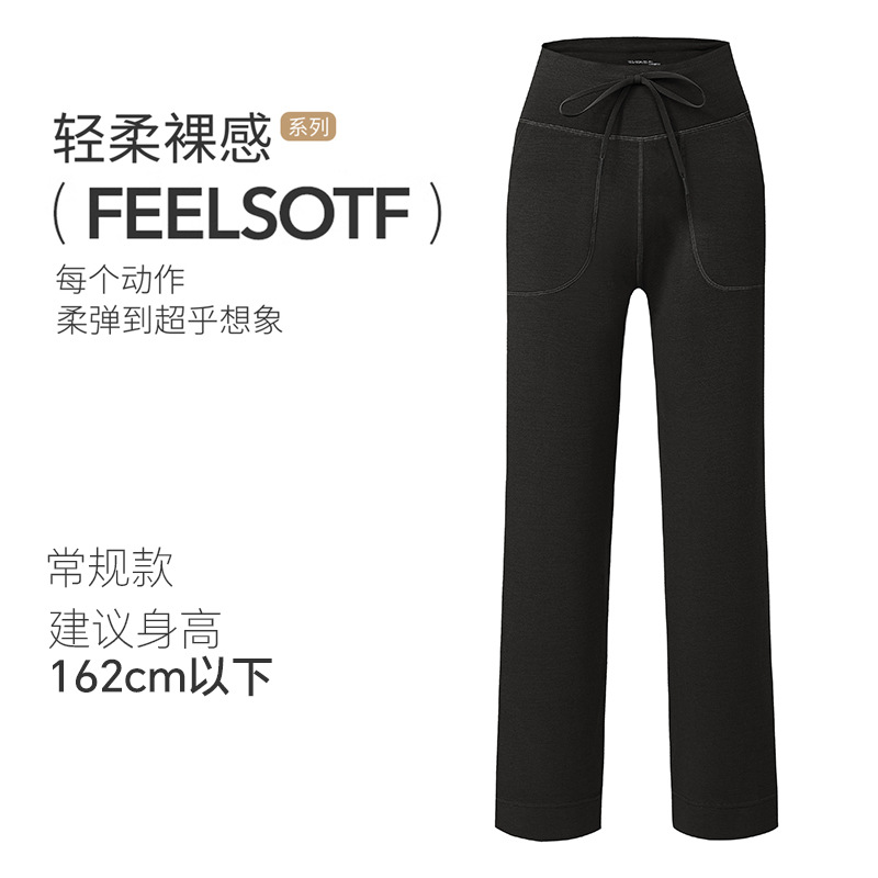 Picture of Lulu's Same Style Modal High-Waisted Casual Air Straight Pants, Slim and Smooth Naked Feeling, Loose Wide-Leg Pants for Women, New Product