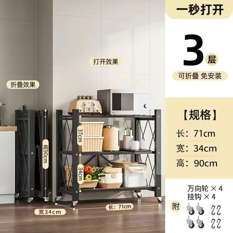 Picture of Simple bookcase, bookcase, multi-layer floor-free folding shelf, household storage shelf, dormitory shelf, storage shelf