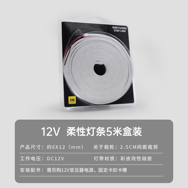 Picture of 220Vled Flexible Neon Light with Outdoor Waterproof Silicone Line Light 12V Luminous Word Light Strip 110V Cross-Border