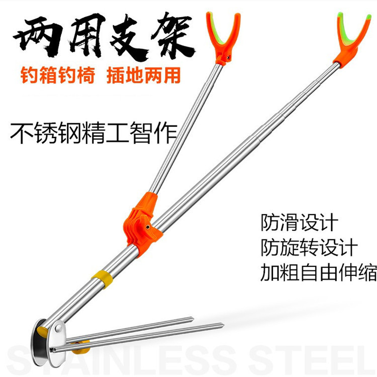 Stainless steel turret bracket fishing rod hand rod fishing rod ground plug support stand wild fishing double frame reinforced thickened Universal
