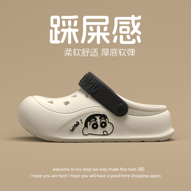 2025 new genuine authorized crayon small new hole shoes 6cm shit feeling thick bottom wear shit feeling non-slip
