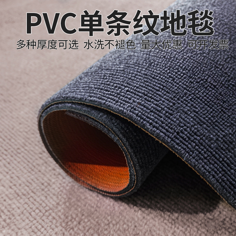 Thickened Large Area Full-Coverage Cuttable Non-Slip Carpet Living Room Bedroom Office Commercial Full-Cover Soundproof Carpet Mat