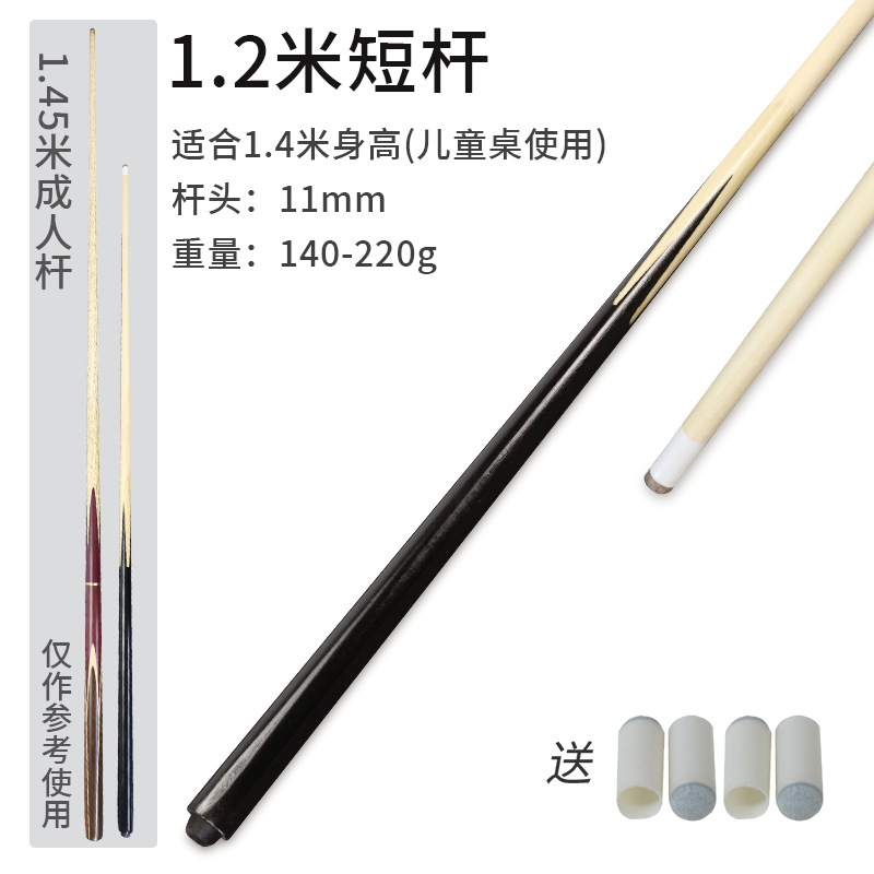 Picture of Adult Short Club Children's Billiard Short Club 1 m Short Pool Club Children's Billiard Club Billiard Short Junior