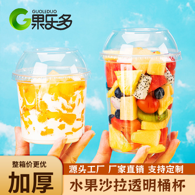 Internet Celebrity Fruit Cup Disposable Fruit Cut Juice Salad Bobo Cup Thickened Round Transparent Pudding Yogurt Fishing Bowl with Lid