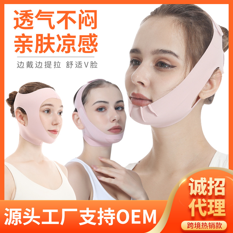 Breathable skin-friendly face mask V face bandage graphene lifting tight massage anti-sagging cross-border mask factory