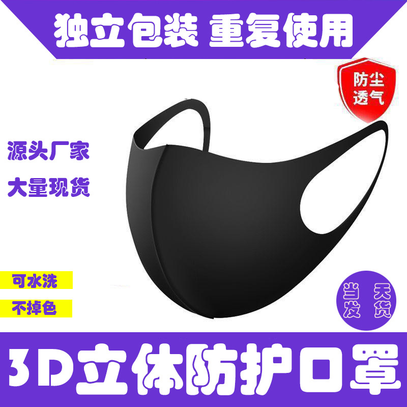 Picture of Pure cotton mask adult mask with breathing valve adjustable mask with pattern breathable can be customized various specifications