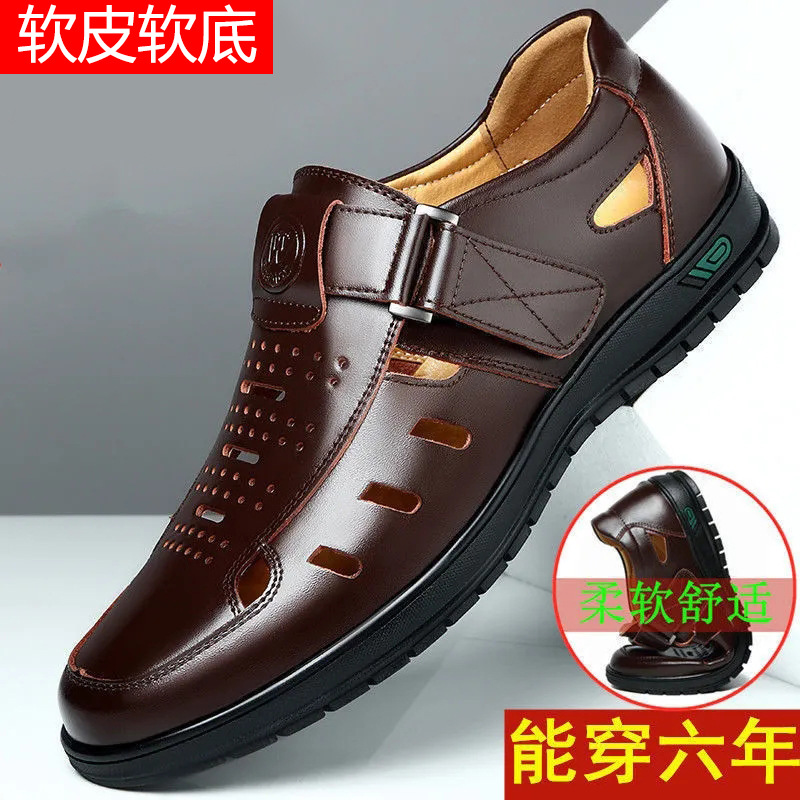 Men's Cross-border Leather Shoes Business Dress Shoes Soft-soled Summer Men's Sandals Men's Sandals