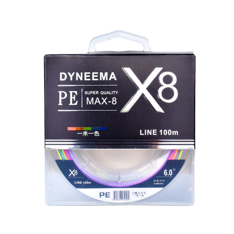 8 braided fishing line braided line X8 one meter color PE line waterproof wear-resistant anti-bite line line line fishing wheel line eight braided