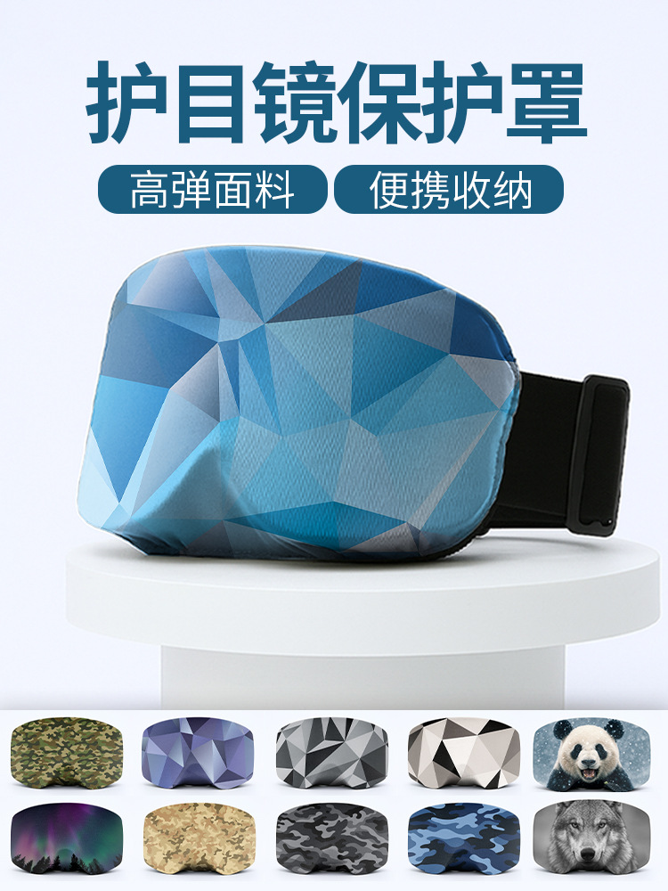 The new 3D landscape printed diving goggles protective cover is adjustable and elastic, ski goggles, and dust cover, convenient for portable storage